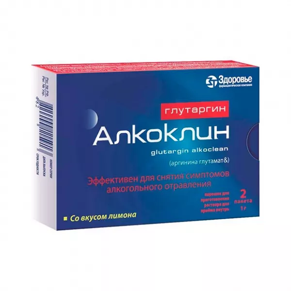 Алкоклин Глутаргин порошок д/пригот. р-ра д/приема внутрь лимон, №2