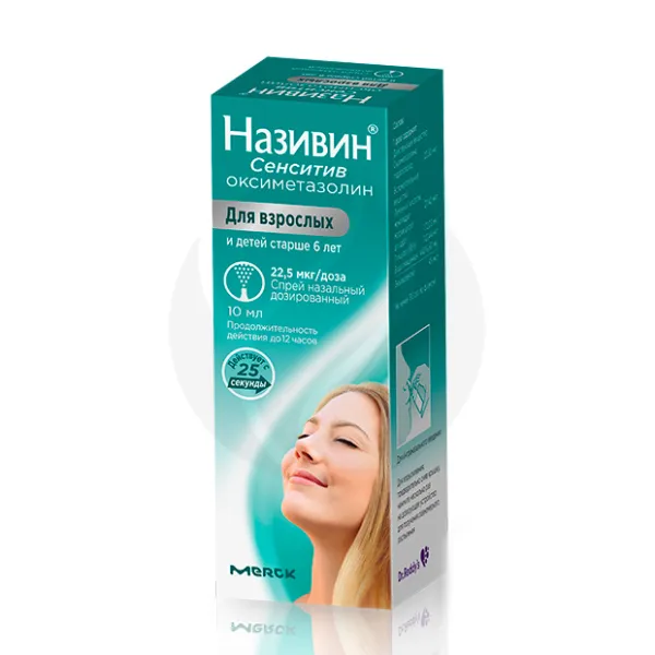 Називин Сенситив спрей назальный 22,5мкг/доза, 10мл