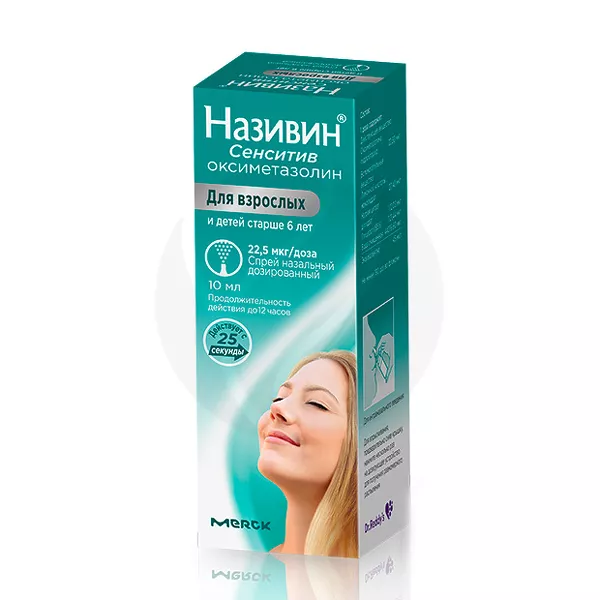 Изображение товара Називин Сенситив спрей назальный 22,5мкг/доза, 10мл для взрослых и детей
