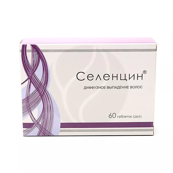 Селенцин таблетки подъязычные, №60