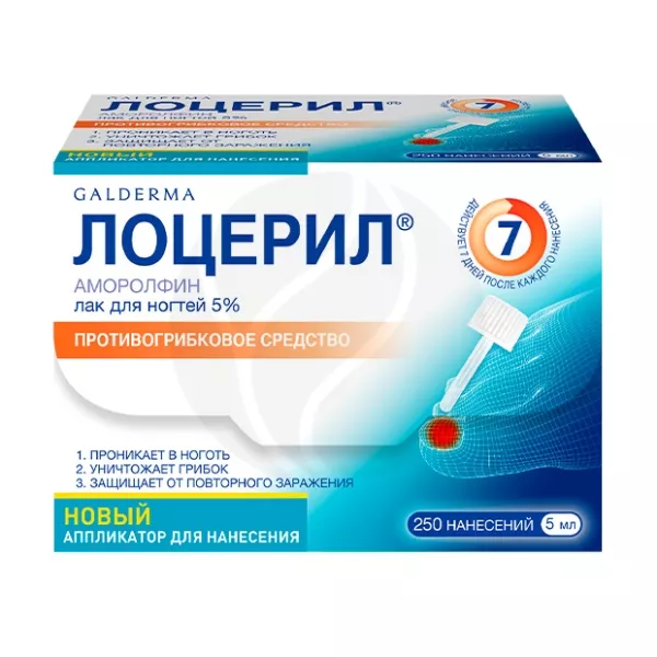 Лоцерил лак для ногтей 5%, 5мл
