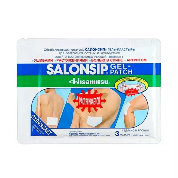Изображение товара Салонсип обезболивающий пластырь 14х10см №3 от Hisamitsu