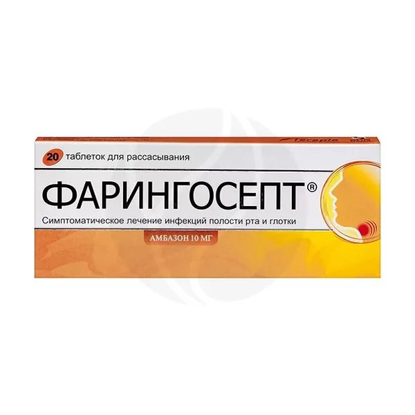 Изображение товара Фарингосепт таблетки для рассасывания 10мг, 20 таблеток Изображение товара Фарингосепт таблетки для рассасывания 10мг, 20 таблеток
