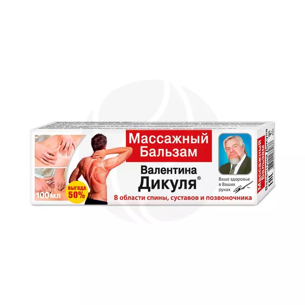 Изображение товара В.Дикуль Массажный бальзам для тела, 100мл Изображение товара В.Дикуль Массажный бальзам для тела, 100мл