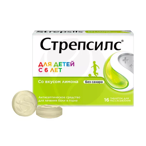 Изображение товара Стрепсилс таблетки для рассасывания с лимоном для детей с 6 лет, 16 шт.