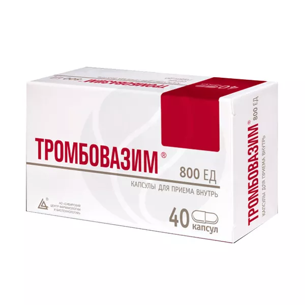Изображение товара Капсулы Тромбовазим 800ЕД для поддержки кровообращения Изображение товара Капсулы Тромбовазим 800ЕД для поддержки кровообращения
