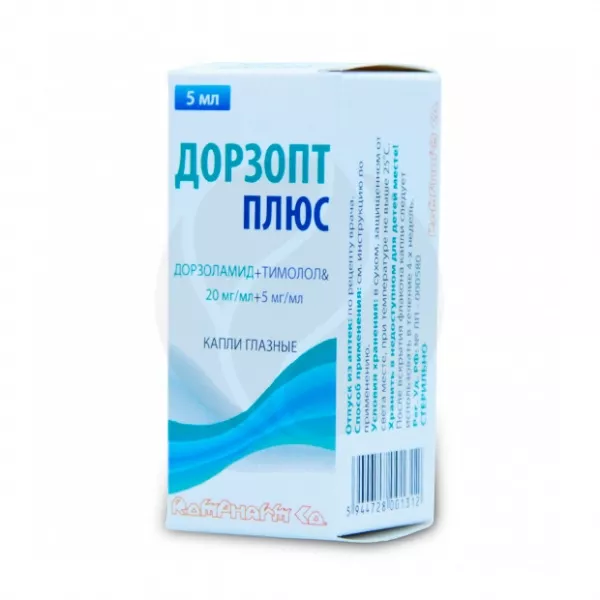 Изображение товара Дорзопт Плюс капли глазные 20мг/мл+5мг/мл 5мл, для лечения глаукомы