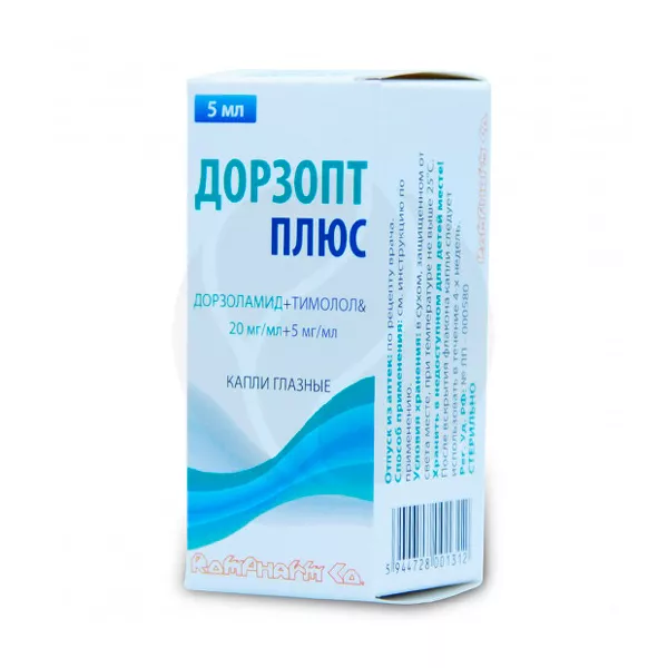 Изображение товара Дорзопт Плюс капли глазные 20мг/мл+5мг/мл, 5мл Изображение товара Дорзопт Плюс капли глазные 20мг/мл+5мг/мл, 5мл