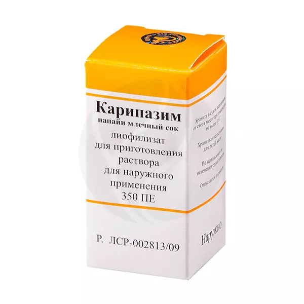 Изображение товара Лиофилизат Карипазим 350ПЕ Медфлорина для наружного применения Изображение товара Лиофилизат Карипазим 350ПЕ Медфлорина для наружного применения