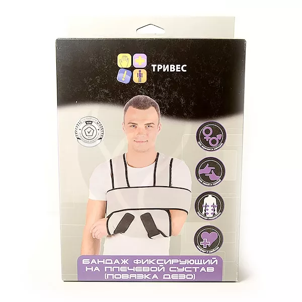 Trives бандаж ортопедический фиксирующий на плечевой сустав (повязка Дезо) Т-8101 (M), серый