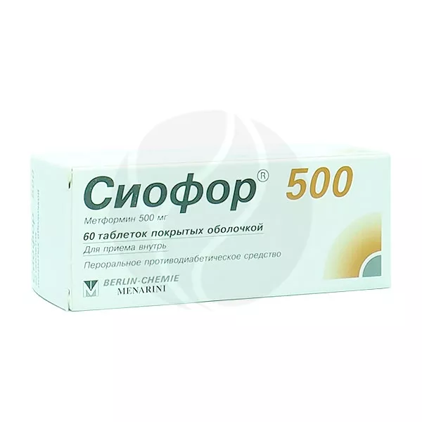 Сиофор дозировка. Сиофор 500. Метформин сиофор. Сиофор Лонг.