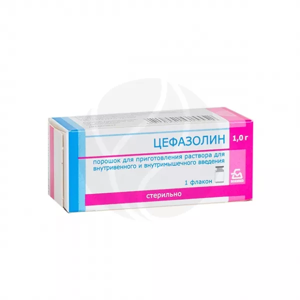 Цефазолин порошок д/пригот. р-ра д/инъекций 1г, №1