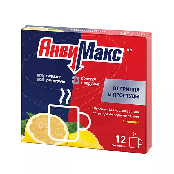 Изображение товара АнвиМакс порошок для приготовления раствора д/приема внутрь со вкусом лимона, №12 Изображение товара АнвиМакс порошок для приготовления раствора д/приема внутрь со вкусом лимона, №12