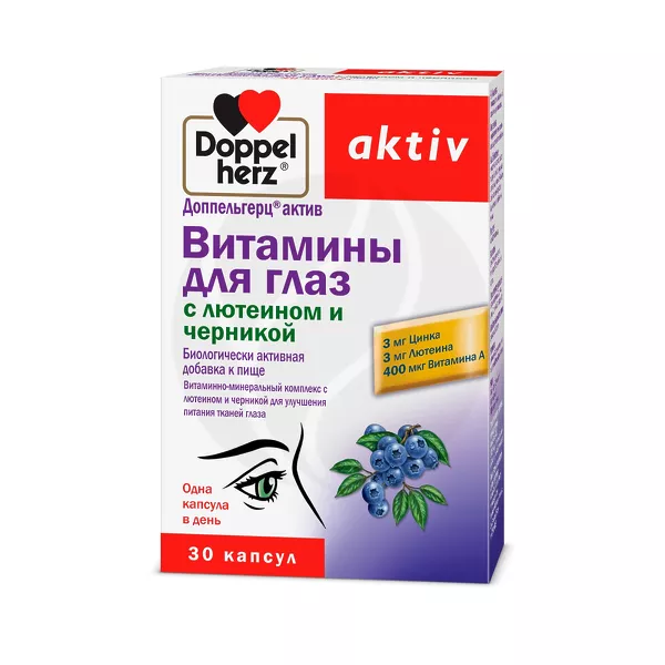Изображение товара Витамины для глаз Доппельгерц Актив с лютеином и черникой, капсулы, 30 шт Изображение товара Витамины для глаз Доппельгерц Актив с лютеином и черникой, капсулы, 30 шт