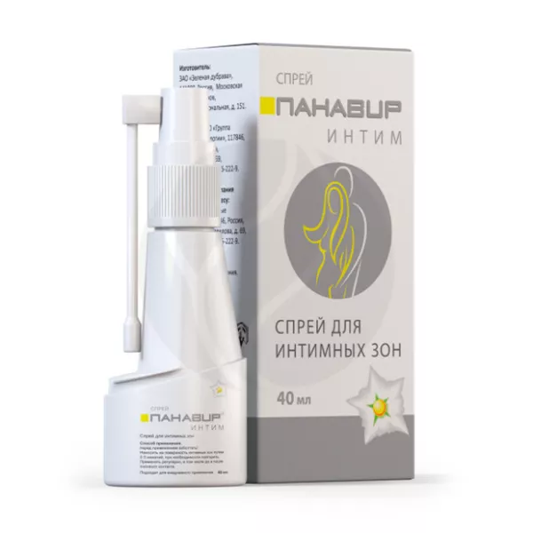 Изображение товара Панавир интим спрей 40 мл против вирусов и воспалений для женщин