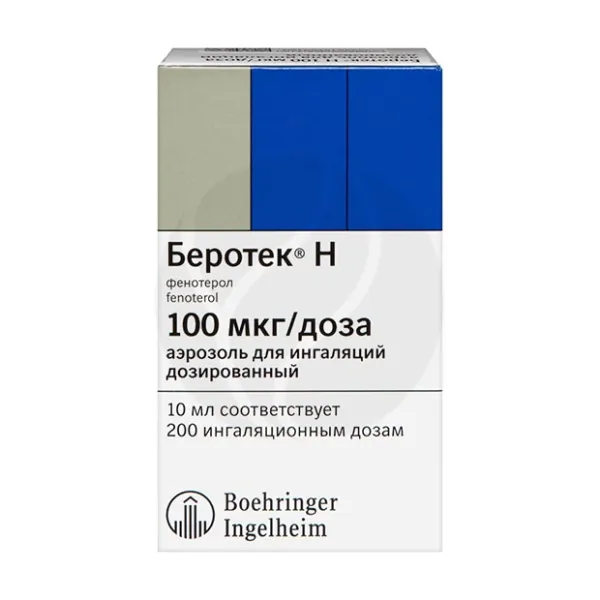 Изображение товара Аэрозоль для ингаляций Беротек Н 100 мкг/доза, Германия, 200 доз Изображение товара Аэрозоль для ингаляций Беротек Н 100 мкг/доза, Германия, 200 доз