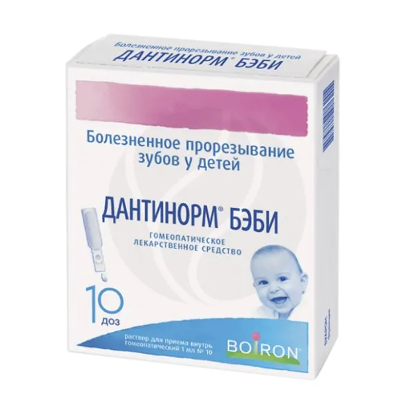 Изображение товара Дантинорм Бэби раствор гомеопатический для прорезывания зубов 1 мл 10 шт