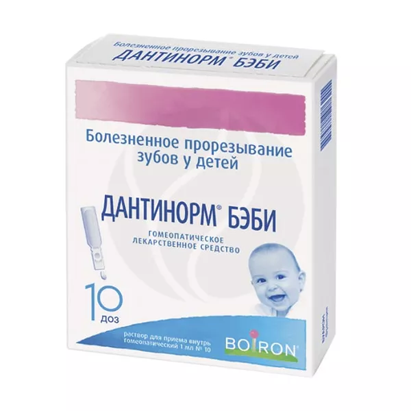 Изображение товара Дантинорм Бэби раствор гомеопатический для прорезывания зубов 1 мл 10 шт