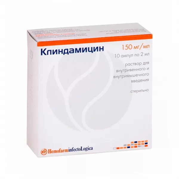 Клиндамицин раствор д/в/в и в/м введ. 150мг/мл, 2мл №10 Хемофарм