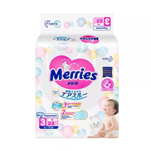 Merries подгузники размер M (6-11кг), №22