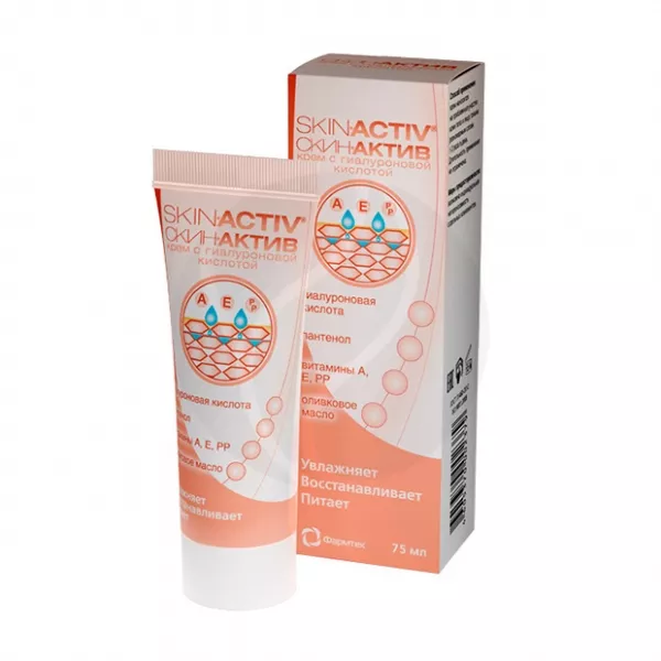 Изображение товара Skin-Activ крем с гиалуроновой кислотой 75мл для увлажнения и ухода за кожей лица