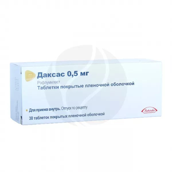Даксас таблетки покрыт. п/о 0,5мг, №30