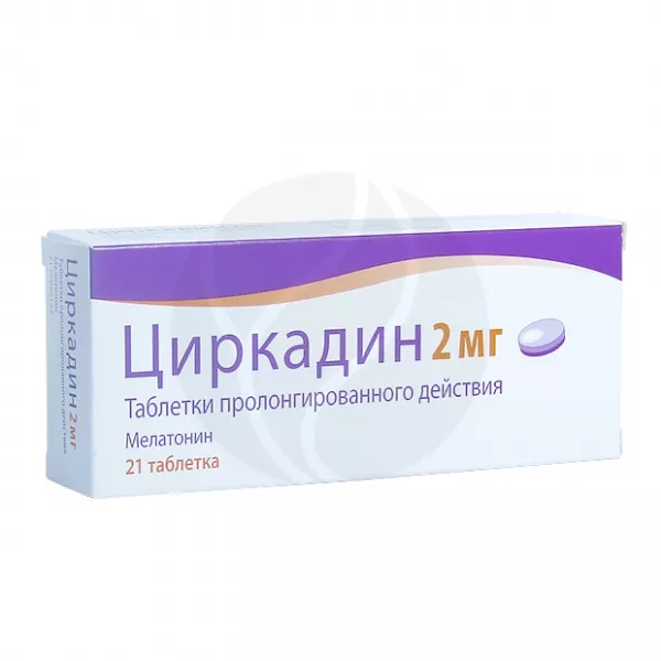Циркадин таблетки 2мг, №21