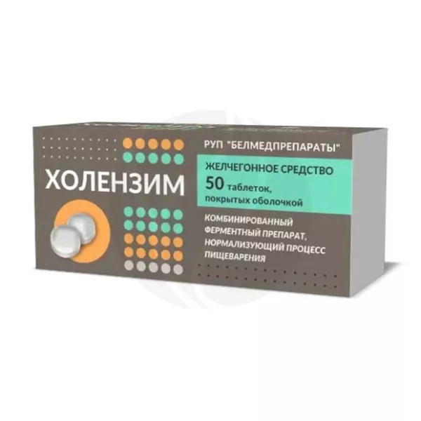 Изображение товара Холензим таблетки п/о, No50 - поддержка печени и пищеварения