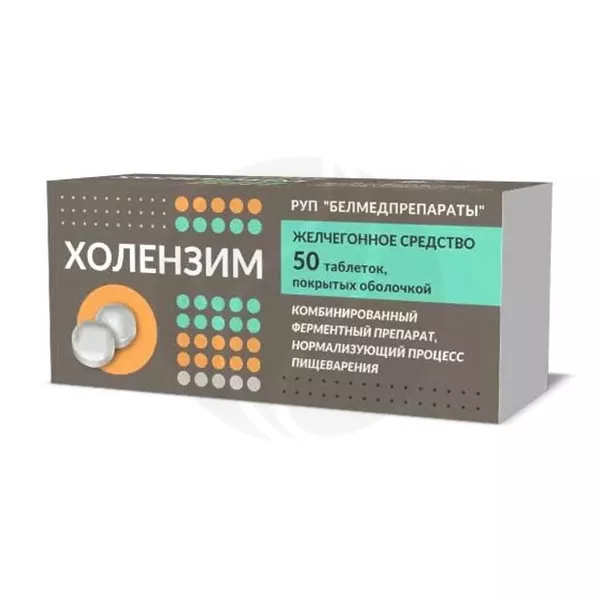 Изображение товара Холензим таблетки п/о, No50 - поддержка печени и пищеварения Изображение товара Холензим таблетки п/о, No50 - поддержка печени и пищеварения