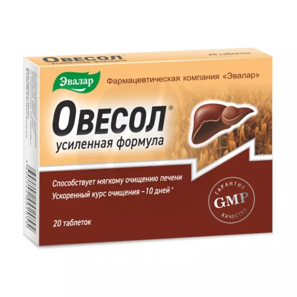 Эвалар Овесол Усиленная формула таблетки покрыт. п/о, №20