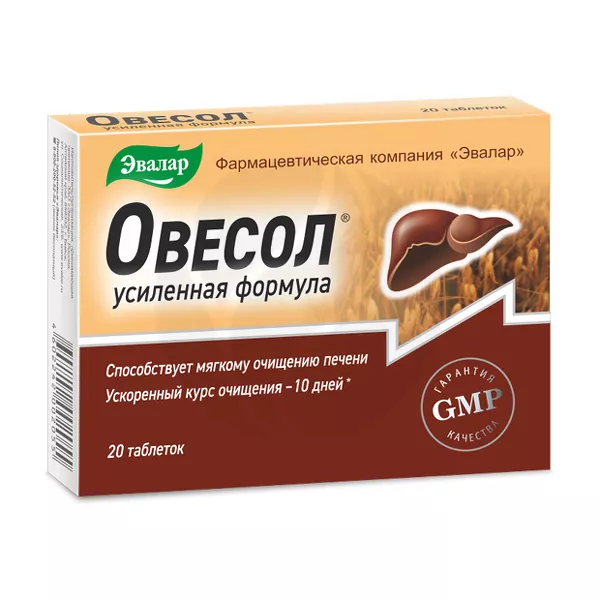 Изображение товара Эвалар Овесол Усиленная формула таблетки покрыт. п/о, №20 Изображение товара Эвалар Овесол Усиленная формула таблетки покрыт. п/о, №20