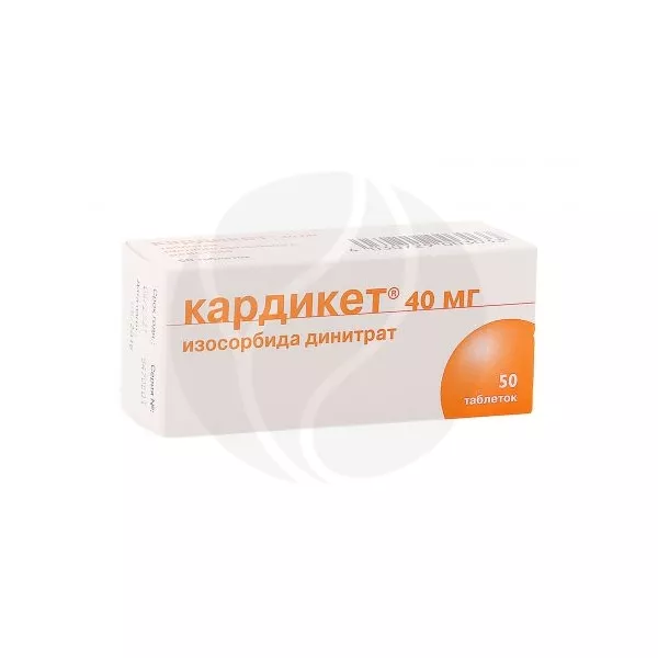 Кардикет таблетки пролонг.действ. 40мг, №50