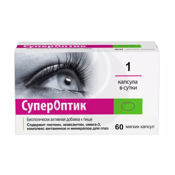 Изображение товара БАД СуперОптик капсулы мягкие 60 шт для зрения и иммунитета