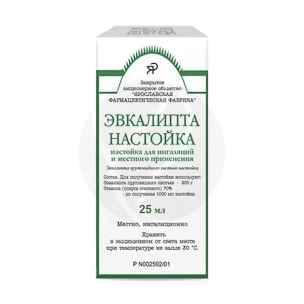Изображение товара Настойка Эвкалипта прутовидного для ингаляций и полоскания Изображение товара Настойка Эвкалипта прутовидного для ингаляций и полоскания