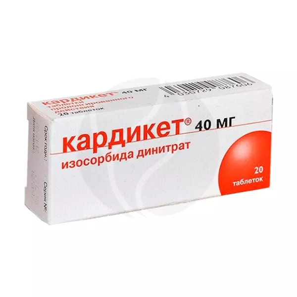 Кардикет таблетки пролонг.действ. 40мг, №20