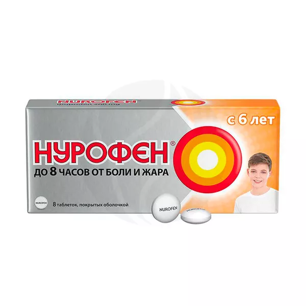 Изображение товара Нурофен для детей от 6 лет таблетки 200мг 8 штук