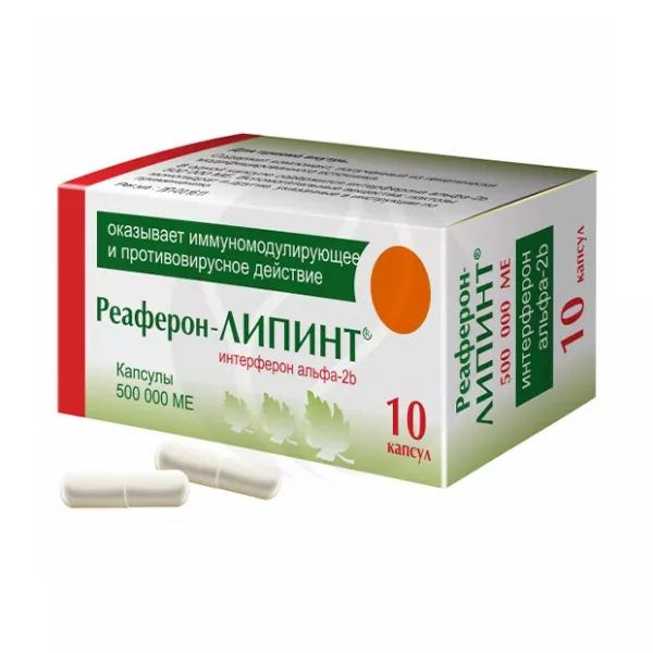 Изображение товара Реаферон-Липинт капсулы 500000МЕ для поддержки иммунитета, Россия