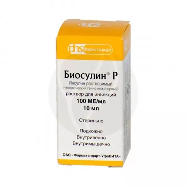 Изображение товара Биосулин Р раствор д/инъекций 100МЕ/мл 10мл №1 Россия