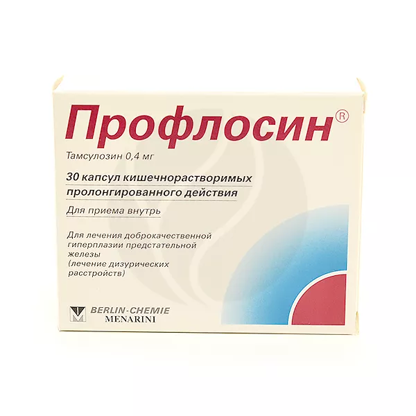 Профлосин капсулы с модиф. высвоб. 0,4мг, №30