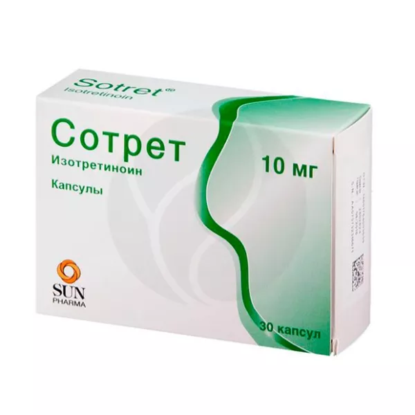 Изображение товара Сотрет 10 мг капсулы для лечения тяжелых форм акне №30