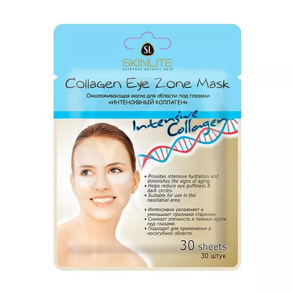 Изображение товара Омолаживающая маска для лица под глазами с коллагеном Skinlite 30 шт