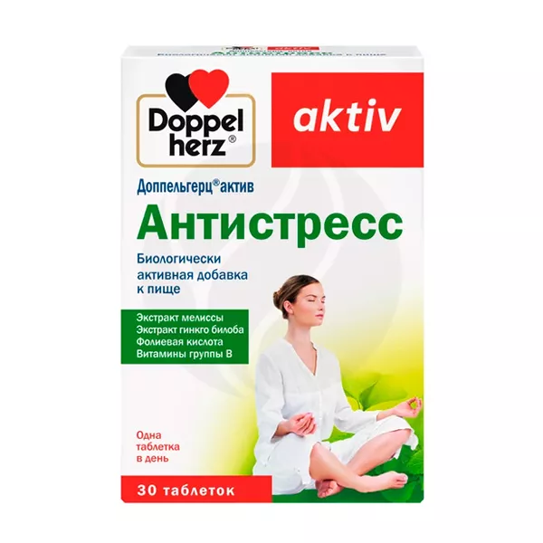 Изображение товара Доппельгерц Актив Антистресс таблетки 30 шт - витаминно-минеральная поддержка при стрессах Изображение товара Доппельгерц Актив Антистресс таблетки 30 шт - витаминно-минеральная поддержка при стрессах