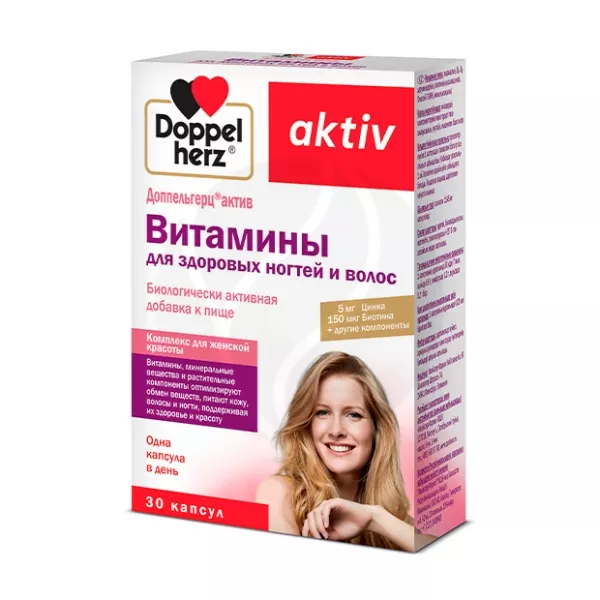 Доппельгерц Актив Витамины для здоровых волос и ногтей капсулы, №30