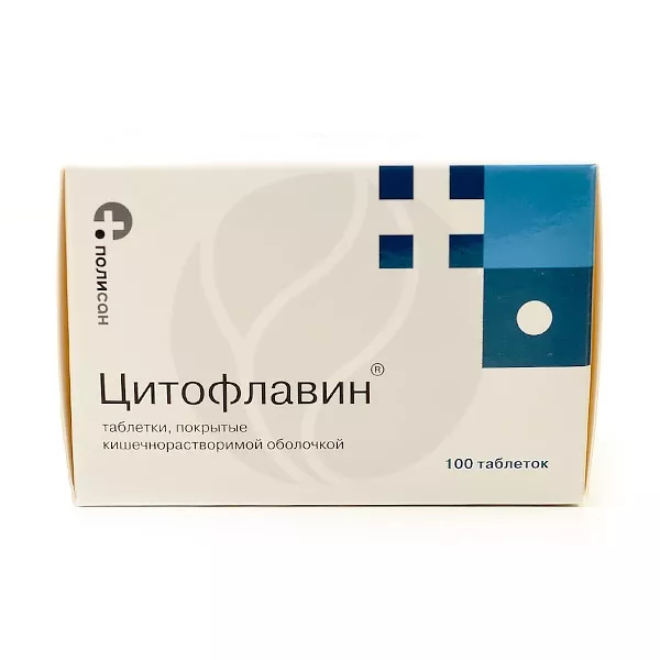 Цитофлавин таблетки покрыт. кишечнораств. плен. об., №100