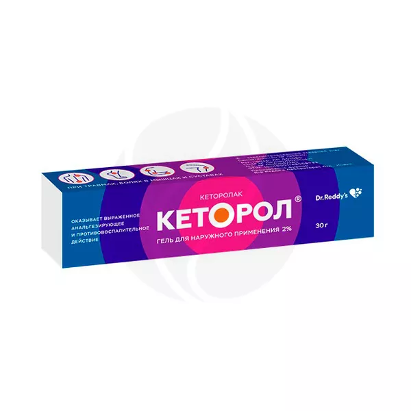 Изображение товара Кеторол гель д/наружн. прим. 2%, 30г Изображение товара Кеторол гель д/наружн. прим. 2%, 30г