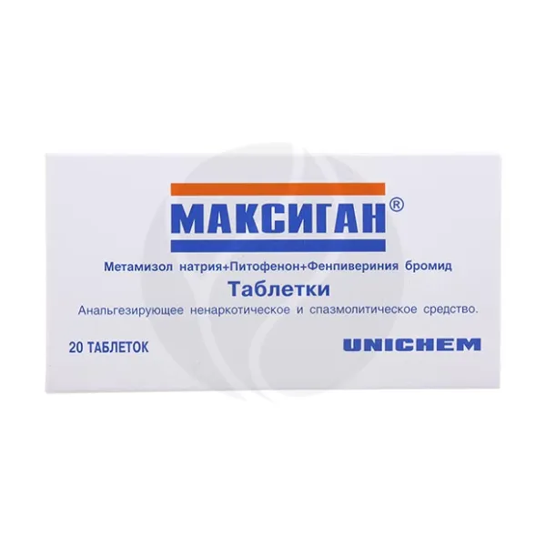 Изображение товара Максиган таблетки No20 - комбинированное средство от боли и температуры