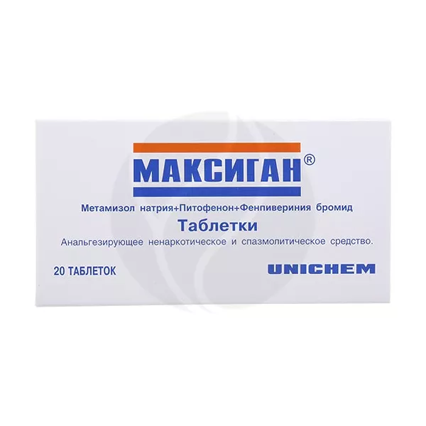 Изображение товара Максиган таблетки No20 - комбинированное средство от боли и температуры