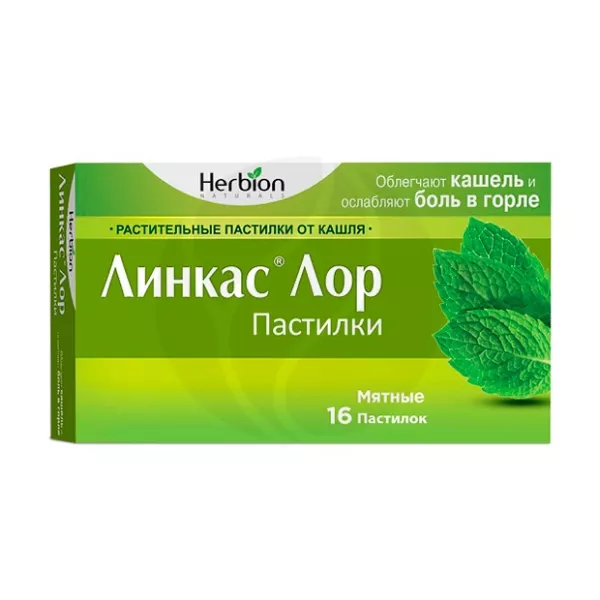 Изображение товара Линкас Лор пастилки мятные 16 штук натуральный отхаркивающий препарат