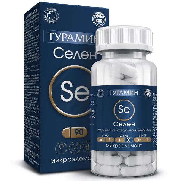 Турамин Селен капсулы, №90