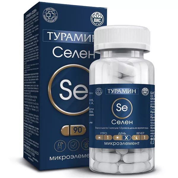 Изображение товара Турамин Селен капсулы для поддержки иммунной системы, 90 штук